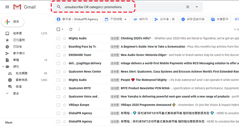 進階用戶必學!教你善用搜尋釋放 Gmail 中的儲存空間 - 電腦王阿達 進階用戶必學!教你善用搜尋釋放 Gmail 中的儲存空間 - 電腦王阿達