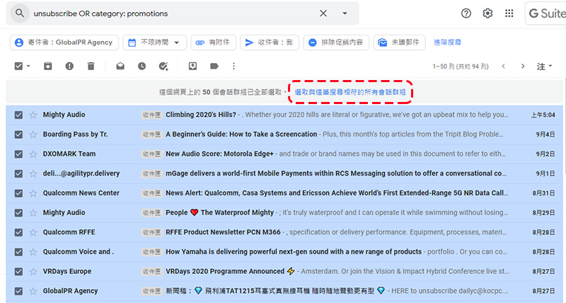 進階用戶必學!教你善用搜尋釋放 Gmail 中的儲存空間 - 電腦王阿達 進階用戶必學!教你善用搜尋釋放 Gmail 中的儲存空間 - 電腦王阿達