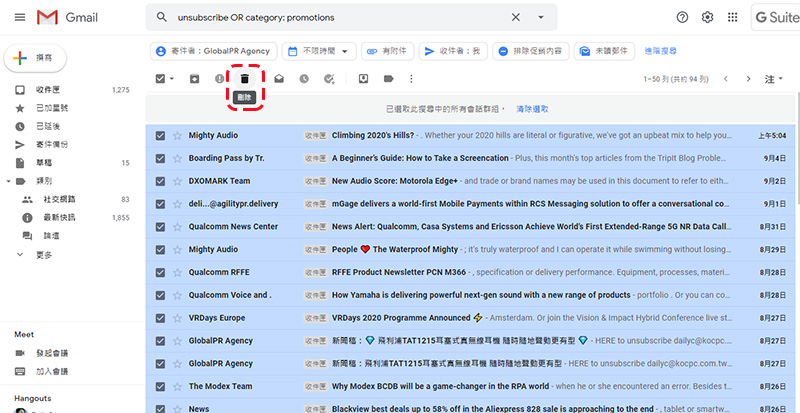 進階用戶必學!教你善用搜尋釋放 Gmail 中的儲存空間 - 電腦王阿達 進階用戶必學!教你善用搜尋釋放 Gmail 中的儲存空間 - 電腦王阿達