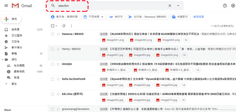 進階用戶必學！教你善用搜尋釋放 Gmail 中的儲存空間 - 電腦王阿達