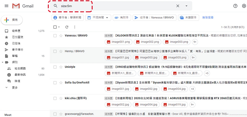 進階用戶必學!教你善用搜尋釋放 Gmail 中的儲存空間 - 電腦王阿達 進階用戶必學!教你善用搜尋釋放 Gmail 中的儲存空間 - 電腦王阿達