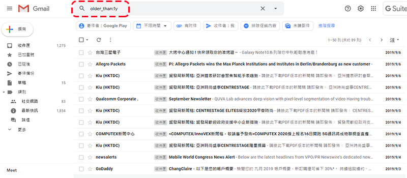 進階用戶必學!教你善用搜尋釋放 Gmail 中的儲存空間 - 電腦王阿達 進階用戶必學!教你善用搜尋釋放 Gmail 中的儲存空間 - 電腦王阿達