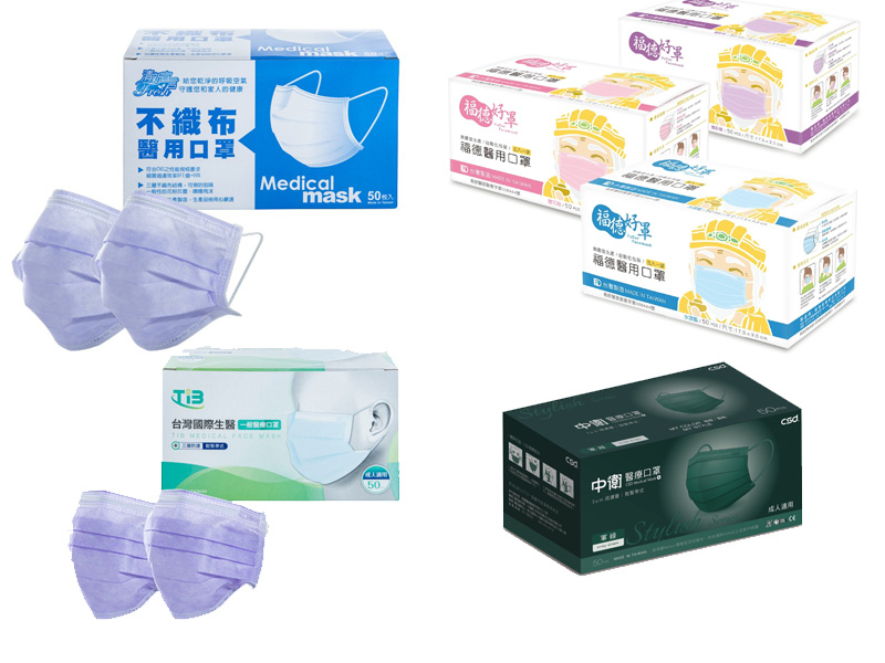蝦皮購物《9.9超級購物節》加碼 9,999 盒醫療口罩,MIT 多品牌開賣時間公開 - 電腦王阿達 蝦皮購物《9.9超級購物節》加碼 9,999 盒醫療口罩,MIT 多品牌開賣時間公開 - 電腦王阿達
