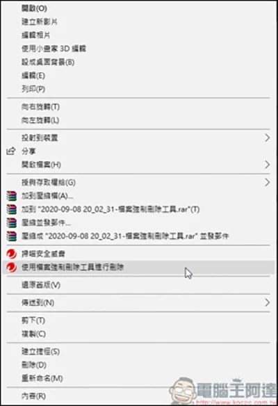 趨勢科技 PC-cillin 2021 雲端版,AI智慧再進化,遠離詐騙、勒索病毒 - 電腦王阿達 趨勢科技 PC-cillin 2021 雲端版,AI智慧再進化,遠離詐騙、勒索病毒 - 電腦王阿達