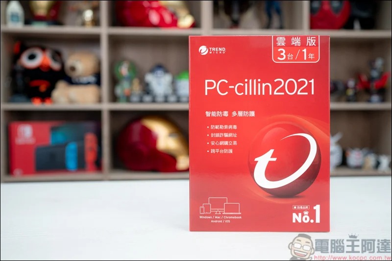 趨勢科技 PC-cillin 2021 雲端版,AI智慧再進化,遠離詐騙、勒索病毒 - 電腦王阿達 趨勢科技 PC-cillin 2021 雲端版,AI智慧再進化,遠離詐騙、勒索病毒 - 電腦王阿達
