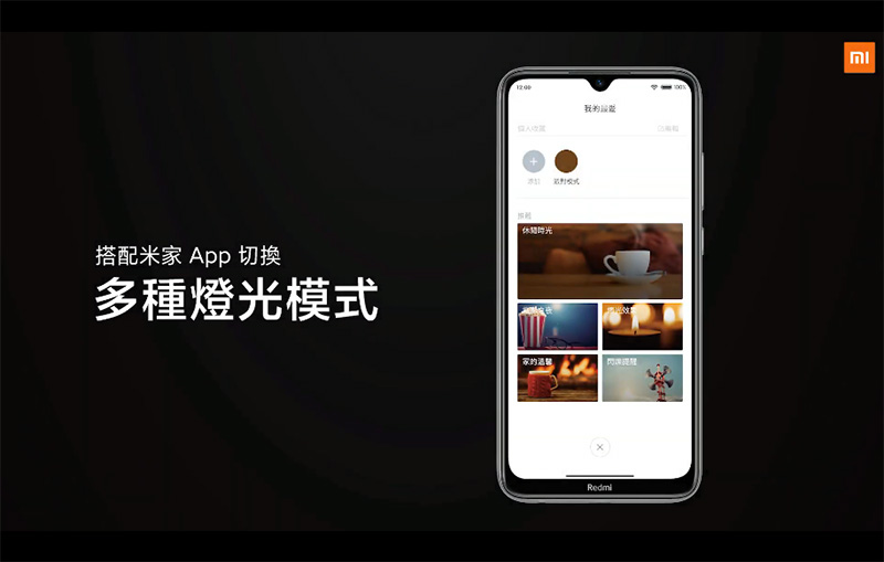 小米智慧家庭陣容強化!兩款小愛音箱、米家吸頂燈450 與多功能網關 2 等 7 款新品登場!(同場加映:中秋特惠活動搶先看) - 電腦王阿達 小米智慧家庭陣容強化!兩款小愛音箱、米家吸頂燈450 與多功能網關 2 等 7 款新品登場!(同場加映:中秋特惠活動搶先看) - 電腦王阿達