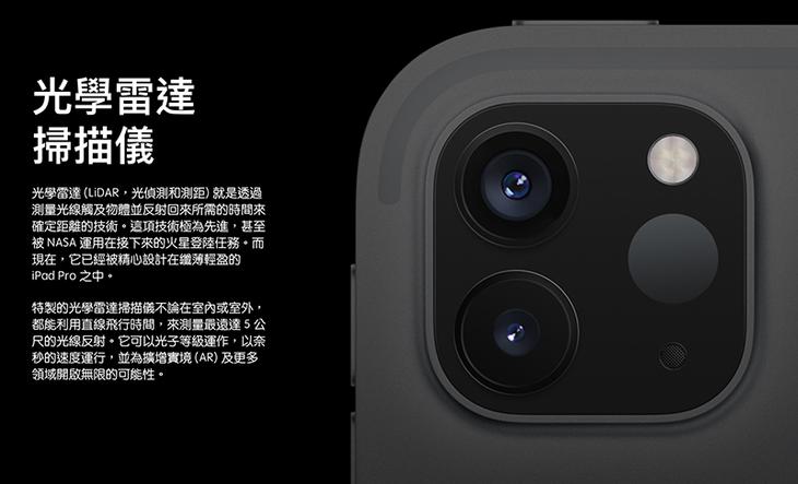 2020 新世代 iPad Air / iPad / iPad Pro 哪款最適合你(簡單分析) - 電腦王阿達 2020 新世代 iPad Air / iPad / iPad Pro 哪款最適合你(簡單分析) - 電腦王阿達