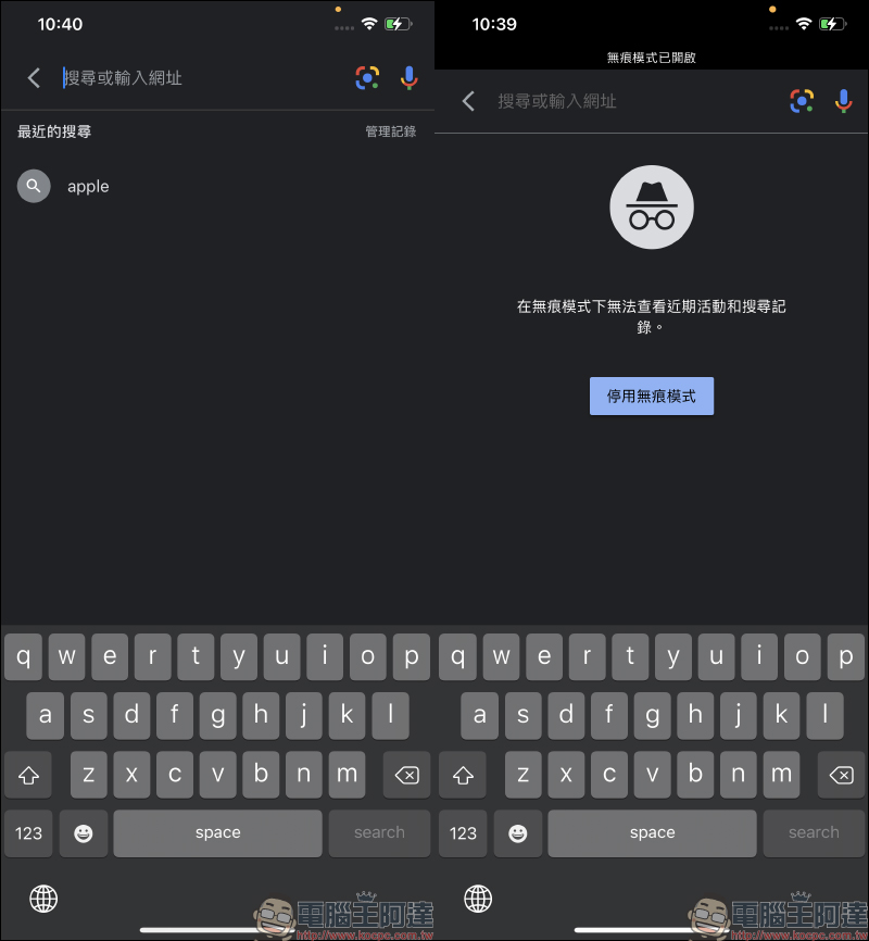 iOS 14 「Google 小工具」啟用小秘訣,用這招找出隱身的超好用 Google 小工具! - 電腦王阿達 iOS 14 「Google 小工具」啟用小秘訣,用這招找出隱身的超好用 Google 小工具! - 電腦王阿達