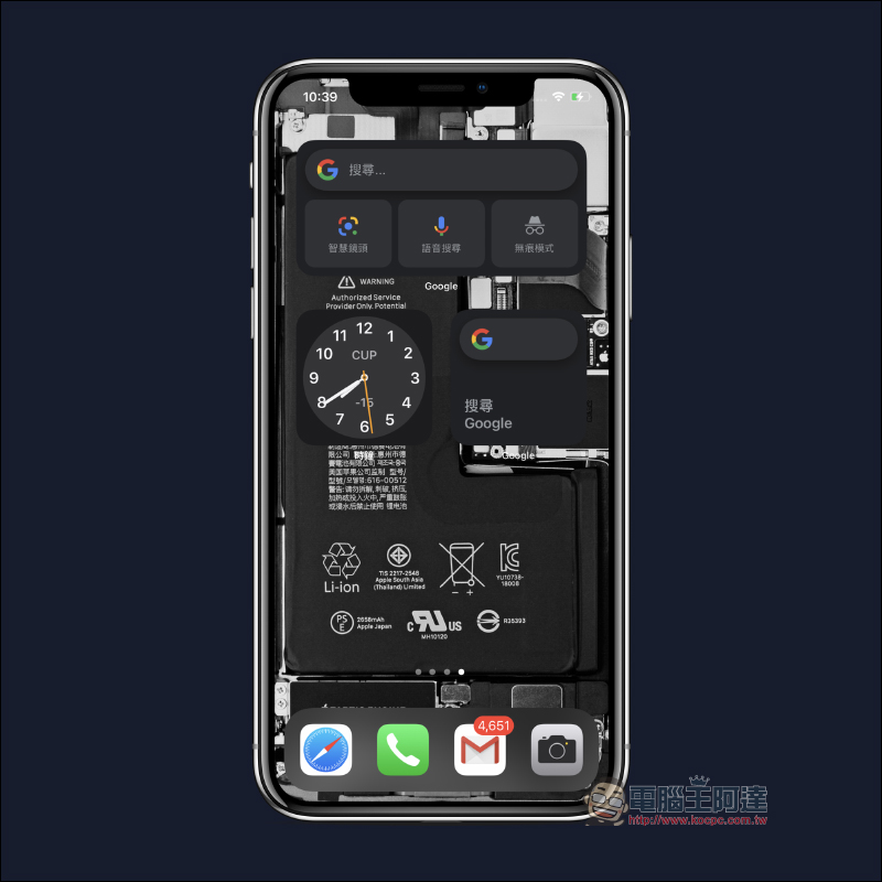 iOS 14 「Google 小工具」啟用小秘訣,用這招找出隱身的超好用 Google 小工具! - 電腦王阿達 iOS 14 「Google 小工具」啟用小秘訣,用這招找出隱身的超好用 Google 小工具! - 電腦王阿達