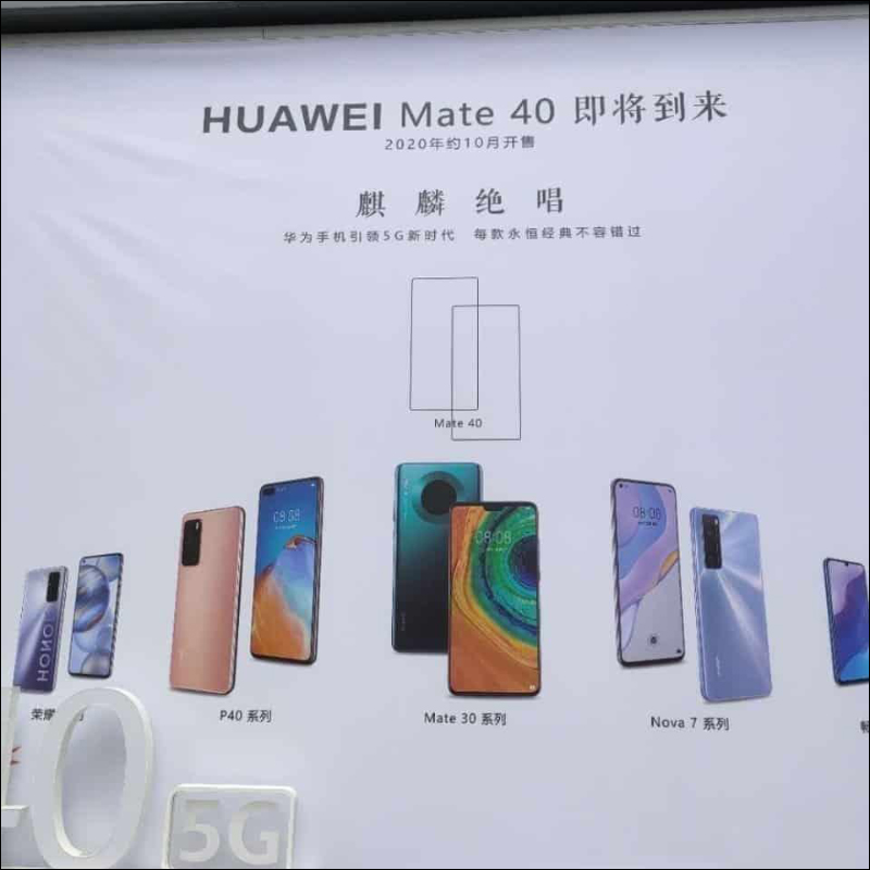 HUAWEI Mate 40 Pro 實機於地鐵車廂被捕獲 - 電腦王阿達 HUAWEI Mate 40 Pro 實機於地鐵車廂被捕獲 - 電腦王阿達