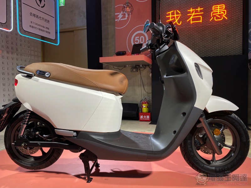 宏佳騰 Ai-3 Comfort 是為愛水的「妳」打造的可愛風 PBGN 換電機車 - 電腦王阿達 宏佳騰 Ai-3 Comfort 是為愛水的「妳」打造的可愛風 PBGN 換電機車 - 電腦王阿達