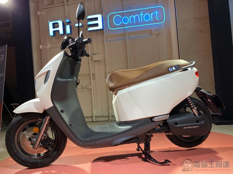 宏佳騰 Ai-3 Comfort 是為愛水的「妳」打造的可愛風 PBGN 換電機車 - 電腦王阿達 宏佳騰 Ai-3 Comfort 是為愛水的「妳」打造的可愛風 PBGN 換電機車 - 電腦王阿達