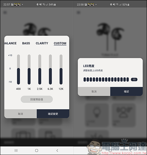 TUNAI R.A.E. 銳 發燒等級藍牙耳機 ,SONY LDAC&Hi-Res,黑科技集一身讓你無所不聽 - 電腦王阿達 TUNAI R.A.E. 銳 發燒等級藍牙耳機 ,SONY LDAC&Hi-Res,黑科技集一身讓你無所不聽 - 電腦王阿達