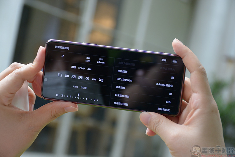 用 Xperia 5 II 抓住城市裡每個不起眼的感動,幸福感不一定要靠旅行 - 電腦王阿達 用 Xperia 5 II 抓住城市裡每個不起眼的感動,幸福感不一定要靠旅行 - 電腦王阿達