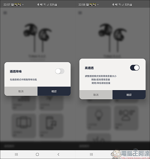 TUNAI R.A.E. 銳 發燒等級藍牙耳機 ,SONY LDAC&Hi-Res,黑科技集一身讓你無所不聽 - 電腦王阿達 TUNAI R.A.E. 銳 發燒等級藍牙耳機 ,SONY LDAC&Hi-Res,黑科技集一身讓你無所不聽 - 電腦王阿達