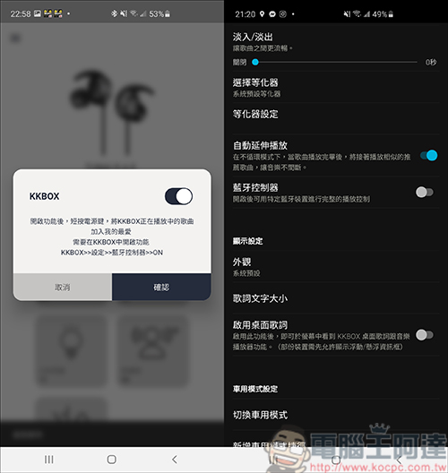 TUNAI R.A.E. 銳 發燒等級藍牙耳機 ,SONY LDAC&Hi-Res,黑科技集一身讓你無所不聽 - 電腦王阿達 TUNAI R.A.E. 銳 發燒等級藍牙耳機 ,SONY LDAC&Hi-Res,黑科技集一身讓你無所不聽 - 電腦王阿達