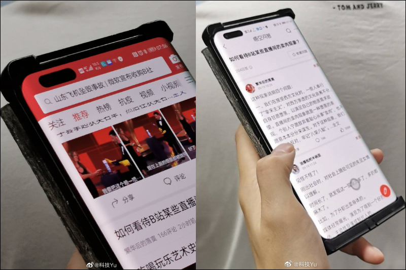 HUAWEI Mate 40 Pro 實機於地鐵車廂被捕獲 - 電腦王阿達 HUAWEI Mate 40 Pro 實機於地鐵車廂被捕獲 - 電腦王阿達
