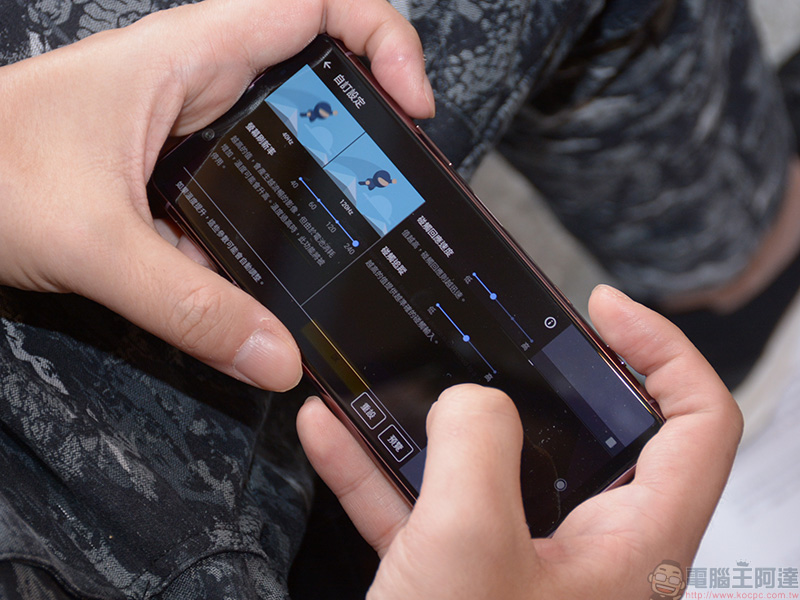 用 Xperia 5 II 抓住城市裡每個不起眼的感動,幸福感不一定要靠旅行 - 電腦王阿達 用 Xperia 5 II 抓住城市裡每個不起眼的感動,幸福感不一定要靠旅行 - 電腦王阿達