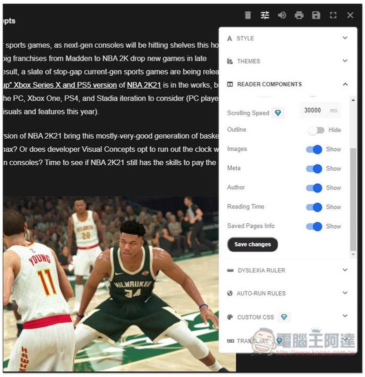 Reader Mode 最好用的 Chrome 閱讀模式擴充外掛,功能豐富,還提供語音朗讀與翻譯功能 - 電腦王阿達 Reader Mode 最好用的 Chrome 閱讀模式擴充外掛,功能豐富,還提供語音朗讀與翻譯功能 - 電腦王阿達