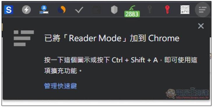 Reader Mode 最好用的 Chrome 閱讀模式擴充外掛，功能豐富，還提供語音朗讀與翻譯功能 - 電腦王阿達