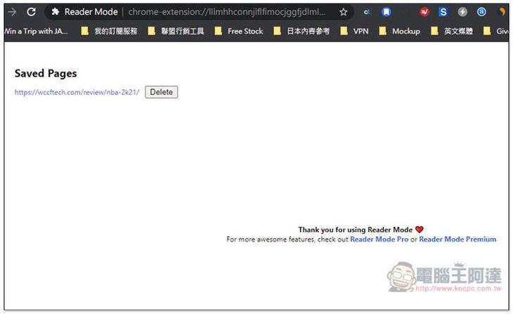 Reader Mode 最好用的 Chrome 閱讀模式擴充外掛,功能豐富,還提供語音朗讀與翻譯功能 - 電腦王阿達 Reader Mode 最好用的 Chrome 閱讀模式擴充外掛,功能豐富,還提供語音朗讀與翻譯功能 - 電腦王阿達