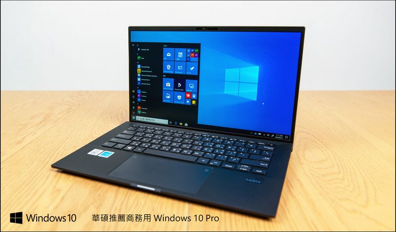 ASUS ExpertBook B9 (B9450) 軟體整合再升級 服務加值再深化 - 電腦王阿達 ASUS ExpertBook B9 (B9450) 軟體整合再升級 服務加值再深化 - 電腦王阿達