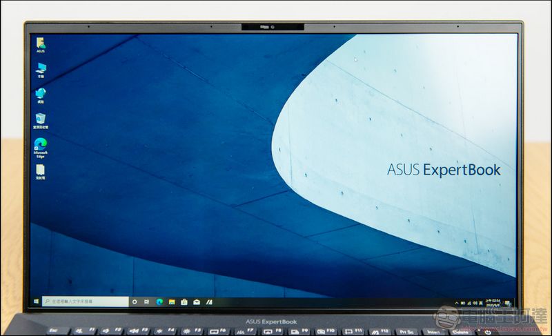 ASUS ExpertBook B9 (B9450) 軟體整合再升級 服務加值再深化 - 電腦王阿達