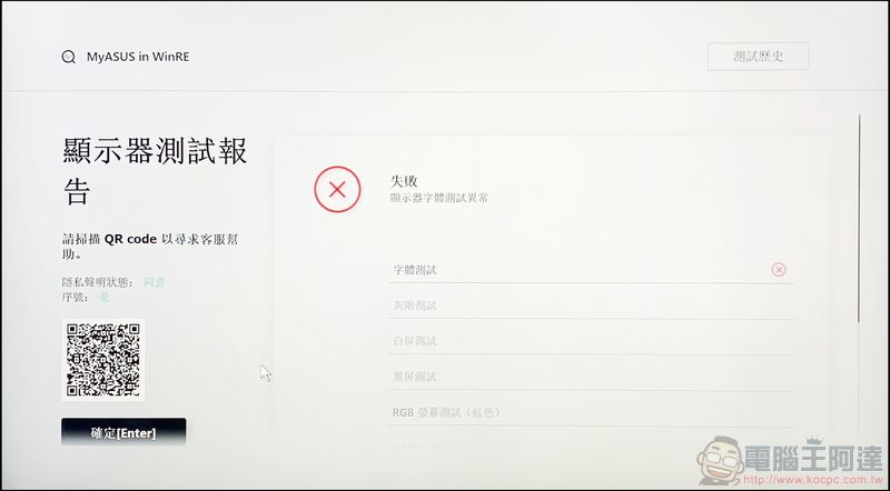 ASUS ExpertBook B9 (B9450) 軟體整合再升級 服務加值再深化 - 電腦王阿達 ASUS ExpertBook B9 (B9450) 軟體整合再升級 服務加值再深化 - 電腦王阿達