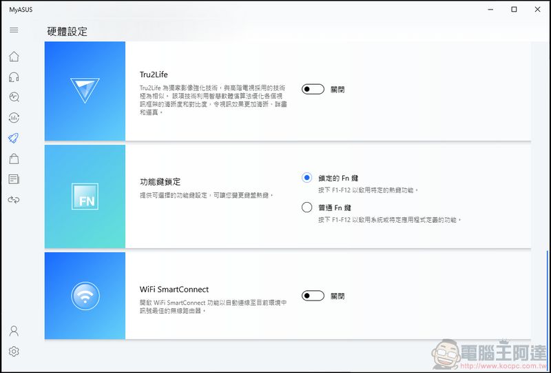 ASUS ExpertBook B9 (B9450) 軟體整合再升級 服務加值再深化 - 電腦王阿達 ASUS ExpertBook B9 (B9450) 軟體整合再升級 服務加值再深化 - 電腦王阿達