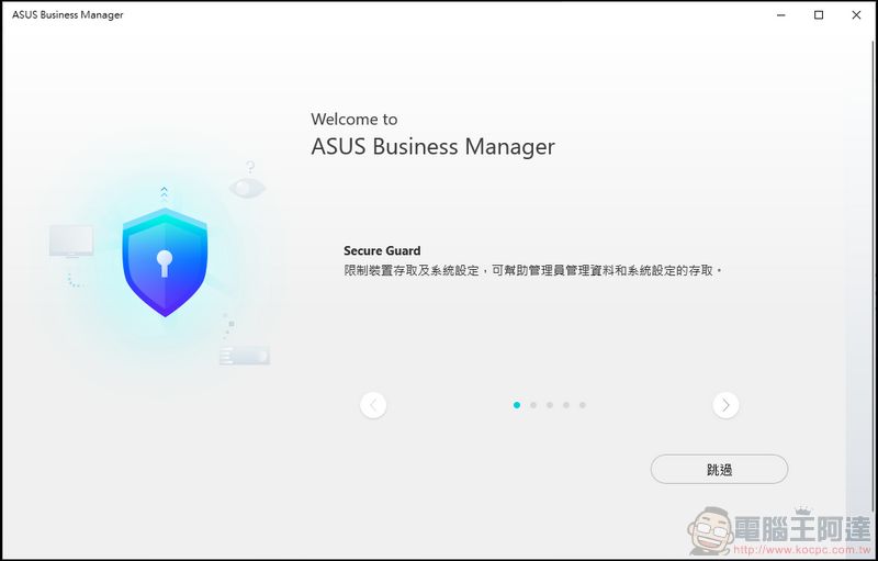 ASUS ExpertBook B9 (B9450) 軟體整合再升級 服務加值再深化 - 電腦王阿達 ASUS ExpertBook B9 (B9450) 軟體整合再升級 服務加值再深化 - 電腦王阿達