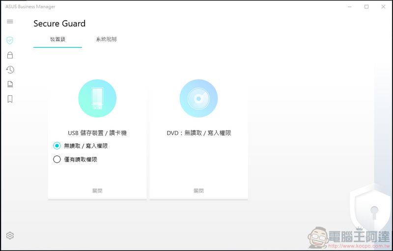 ASUS ExpertBook B9 (B9450) 軟體整合再升級 服務加值再深化 - 電腦王阿達 ASUS ExpertBook B9 (B9450) 軟體整合再升級 服務加值再深化 - 電腦王阿達