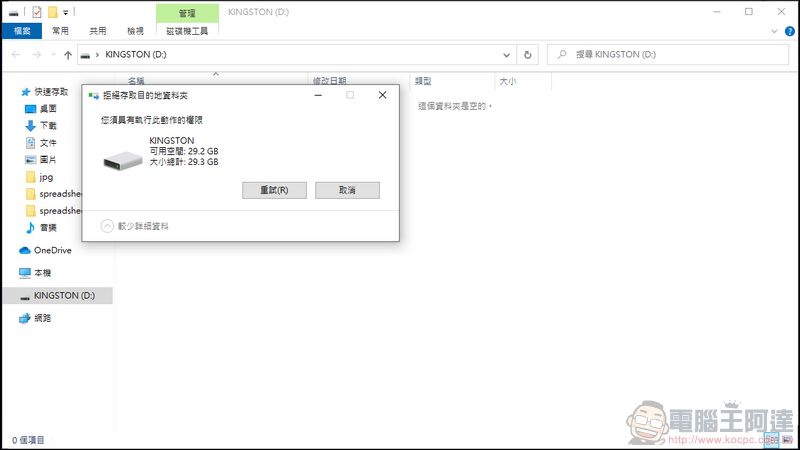 ASUS ExpertBook B9 (B9450) 軟體整合再升級 服務加值再深化 - 電腦王阿達 ASUS ExpertBook B9 (B9450) 軟體整合再升級 服務加值再深化 - 電腦王阿達