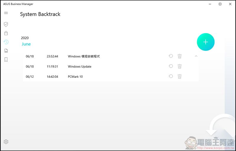 ASUS ExpertBook B9 (B9450) 軟體整合再升級 服務加值再深化 - 電腦王阿達 ASUS ExpertBook B9 (B9450) 軟體整合再升級 服務加值再深化 - 電腦王阿達