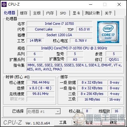 ASUS ExpertCenter D7 Mini Tower (D700MA)開箱 - 19 ASUS ExpertCenter D7 Mini Tower (D700MA)開箱 - 19