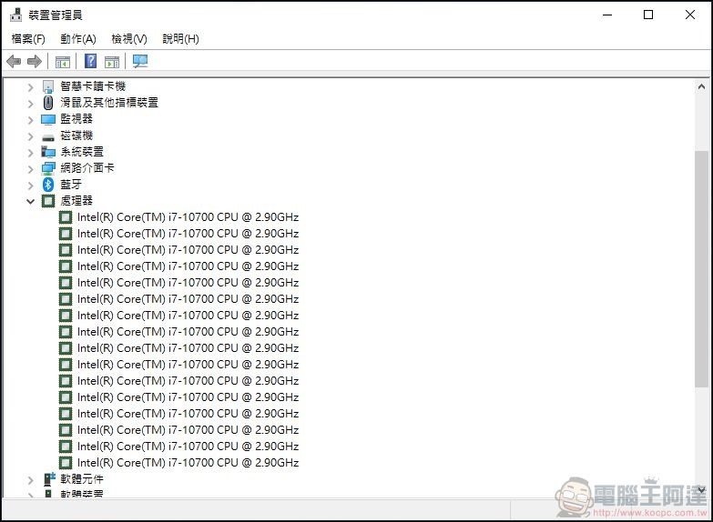 ASUS ExpertCenter D7 Mini Tower (D700MA)開箱 - 20 ASUS ExpertCenter D7 Mini Tower (D700MA)開箱 - 20