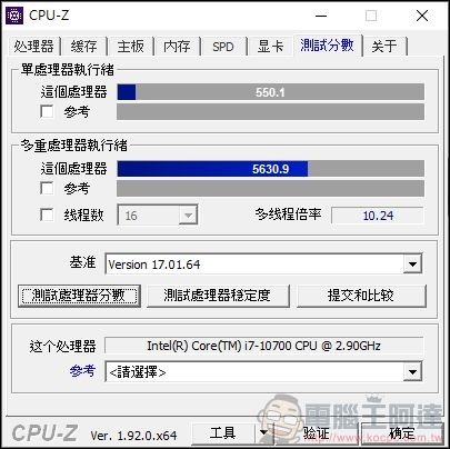 ASUS ExpertCenter D7 Mini Tower (D700MA)開箱 - 22 ASUS ExpertCenter D7 Mini Tower (D700MA)開箱 - 22