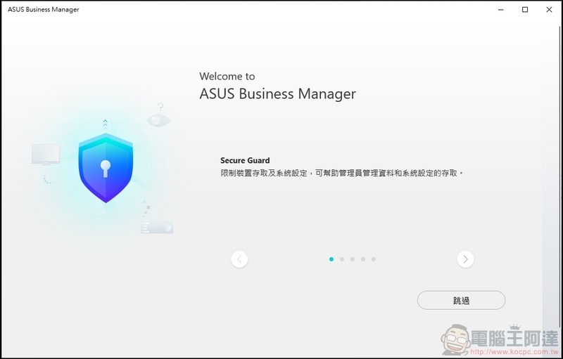 ASUS ExpertCenter D7 Mini Tower (D700MA)開箱 - 31 ASUS ExpertCenter D7 Mini Tower (D700MA)開箱 - 31