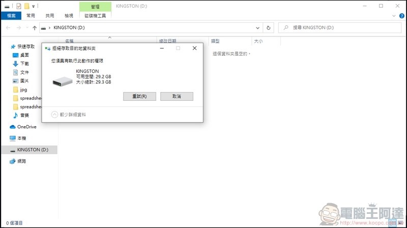 ASUS ExpertCenter D7 Mini Tower (D700MA)開箱 - 33 ASUS ExpertCenter D7 Mini Tower (D700MA)開箱 - 33