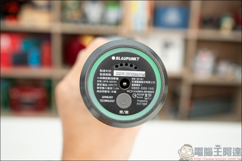 BLAUPUNKT 藍寶AI筋膜震動按摩槍,德國工藝品質,從此讓痠痛遠離你;同場加映小藍寶筋膜按摩槍,首創精油按摩設計,小資族最佳首選 - 電腦王阿達 BLAUPUNKT 藍寶AI筋膜震動按摩槍,德國工藝品質,從此讓痠痛遠離你;同場加映小藍寶筋膜按摩槍,首創精油按摩設計,小資族最佳首選 - 電腦王阿達