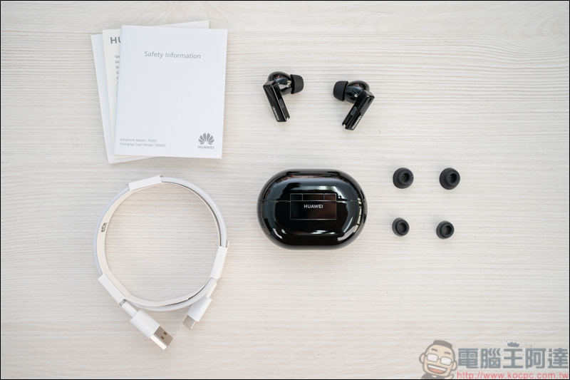 HUAWEI FreeBuds Pro,首創智慧動態降噪,降噪檔次再升級,功能更進化! - 電腦王阿達 HUAWEI FreeBuds Pro,首創智慧動態降噪,降噪檔次再升級,功能更進化! - 電腦王阿達