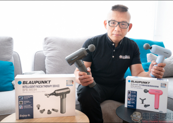 BLAUPUNKT 藍寶AI筋膜震動按摩槍，德國工藝品質，從此讓痠痛遠離你；同場加映小藍寶筋膜按摩槍，首創精油按摩設計，小資族最佳首選