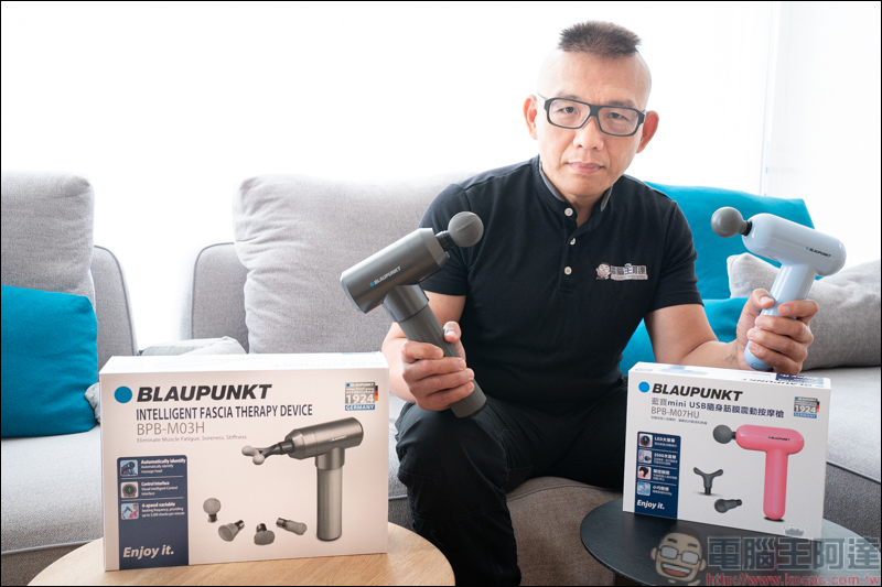 BLAUPUNKT 藍寶AI筋膜震動按摩槍,德國工藝品質,從此讓痠痛遠離你;同場加映小藍寶筋膜按摩槍,首創精油按摩設計,小資族最佳首選 - 電腦王阿達 BLAUPUNKT 藍寶AI筋膜震動按摩槍,德國工藝品質,從此讓痠痛遠離你;同場加映小藍寶筋膜按摩槍,首創精油按摩設計,小資族最佳首選 - 電腦王阿達