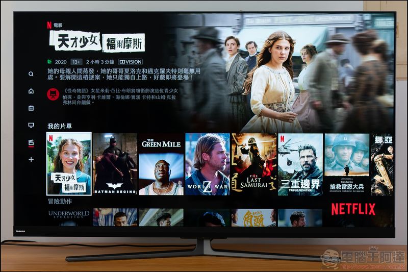 東芝 QLED 量子安卓 65U8000VS 4K HDR 液晶顯示器 開箱,日系血統、搭載QLED顯色、量子黑面板、全陣列區域控光、harman/kardon音效喇叭、三年保固 - 電腦王阿達 東芝 QLED 量子安卓 65U8000VS 4K HDR 液晶顯示器 開箱,日系血統、搭載QLED顯色、量子黑面板、全陣列區域控光、harman/kardon音效喇叭、三年保固 - 電腦王阿達