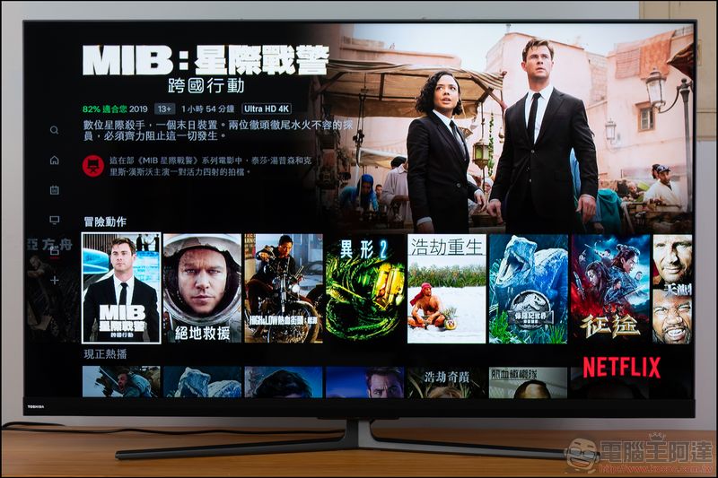 東芝 QLED 量子安卓 65U8000VS 4K HDR 液晶顯示器 開箱,日系血統、搭載QLED顯色、量子黑面板、全陣列區域控光、harman/kardon音效喇叭、三年保固 - 電腦王阿達 東芝 QLED 量子安卓 65U8000VS 4K HDR 液晶顯示器 開箱,日系血統、搭載QLED顯色、量子黑面板、全陣列區域控光、harman/kardon音效喇叭、三年保固 - 電腦王阿達