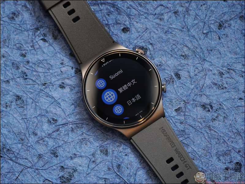 HUAWEI WATCH GT 2 Pro 開箱動手玩:全新鈦合金錶體、搭載 Kirin A1 晶片、102種運動模式、無線充電與兩週強勁續航 - 電腦王阿達 HUAWEI WATCH GT 2 Pro 開箱動手玩:全新鈦合金錶體、搭載 Kirin A1 晶片、102種運動模式、無線充電與兩週強勁續航 - 電腦王阿達