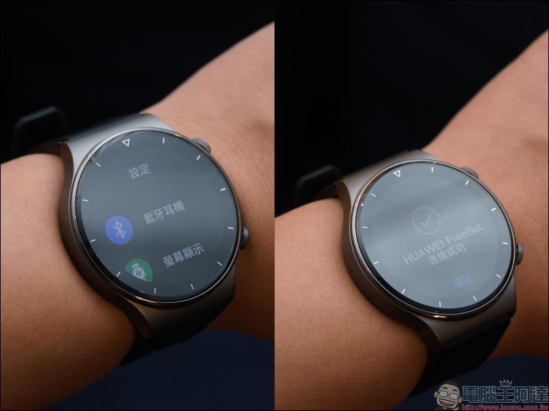 HUAWEI WATCH GT 2 Pro 開箱動手玩:全新鈦合金錶體、搭載 Kirin A1 晶片、102種運動模式、無線充電與兩週強勁續航 - 電腦王阿達 HUAWEI WATCH GT 2 Pro 開箱動手玩:全新鈦合金錶體、搭載 Kirin A1 晶片、102種運動模式、無線充電與兩週強勁續航 - 電腦王阿達