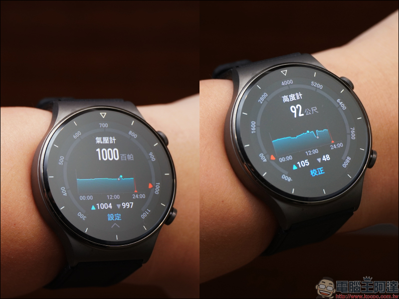 HUAWEI WATCH GT 2 Pro 開箱動手玩:全新鈦合金錶體、搭載 Kirin A1 晶片、102種運動模式、無線充電與兩週強勁續航 - 電腦王阿達 HUAWEI WATCH GT 2 Pro 開箱動手玩:全新鈦合金錶體、搭載 Kirin A1 晶片、102種運動模式、無線充電與兩週強勁續航 - 電腦王阿達