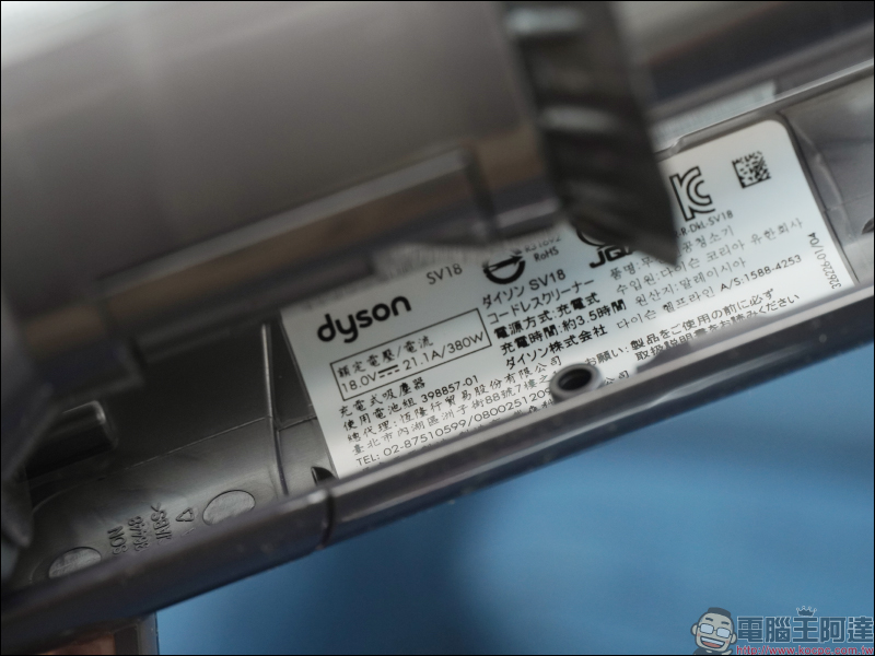 Dyson Digital Slim™ 輕量無線吸塵器開箱動手玩：重量減輕、吸力依舊強大！新增 LED 隙縫清潔吸頭、低處清潔轉接頭，日常清潔更輕鬆！ - 電腦王阿達