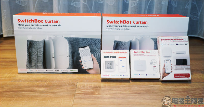 SwitchBot 智慧窗簾機器人開箱動手玩:免用工具 30 分鐘完成安裝,自主升級智慧窗簾超簡單! - 電腦王阿達 SwitchBot 智慧窗簾機器人開箱動手玩:免用工具 30 分鐘完成安裝,自主升級智慧窗簾超簡單! - 電腦王阿達