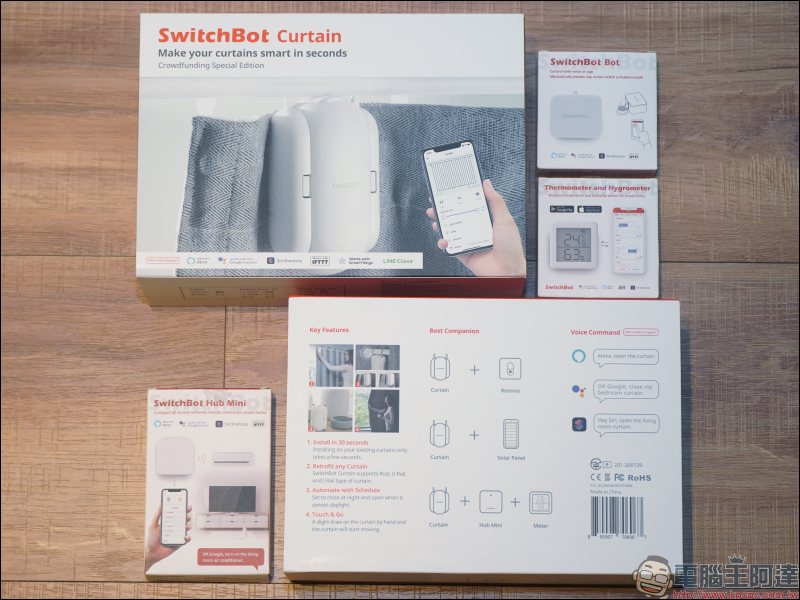 SwitchBot 智慧窗簾機器人開箱動手玩:免用工具 30 分鐘完成安裝,自主升級智慧窗簾超簡單! - 電腦王阿達 SwitchBot 智慧窗簾機器人開箱動手玩:免用工具 30 分鐘完成安裝,自主升級智慧窗簾超簡單! - 電腦王阿達